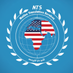 Native Translation Logo